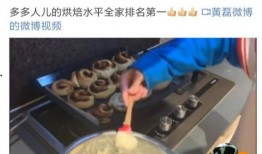 在家做饭爆料视频播放大全,揭秘热门做饭视频播放排行