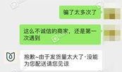 仙桃最新爆料新闻报道网