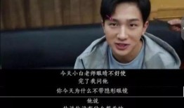 娱乐吃瓜钢铁直男,揭秘娱乐圈幕后真相