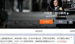北京狗仔爆料视频播放,北京热门视频幕后花絮大曝光