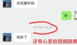 谭竹几个朋友的爆料视频,真实生活与网络形象大对比