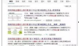 香港爆料主播排行榜最新,揭秘最新热门主播排行！”