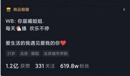 晨曦视频是谁爆料的,幕后真相大起底