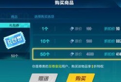 qq飞车最新礼包券爆料,福利大放送，畅享速度与激情！