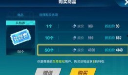 qq飞车最新礼包券爆料,福利大放送，畅享速度与激情！