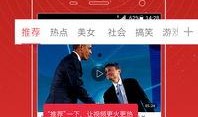 南山爆料王先森视频最新,揭秘视频背后的惊人真相
