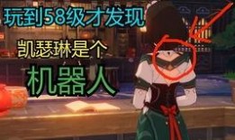 原神凯瑟琳最新爆料