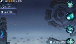 王者荣耀黄盾最新爆料视频,王者荣耀神秘英雄即将登场！