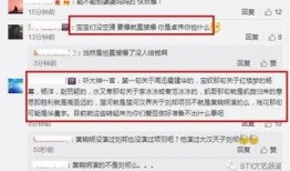 快乐八卦今日爆料,今日热门明星幕后故事大曝光！