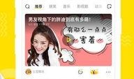 女孩视频爆料大全下载软件,下载软件盘点与使用指南
