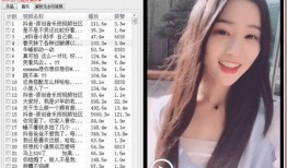 爆料女孩抖音视频下载,揭秘幕后真相