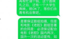李女士爆料婚姻视频播放,揭秘婚姻背后的真相