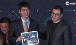 柯洁大战爆料视频播放