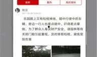 最新直播爆料新闻视频,最新爆料新闻视频深度解析