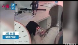 沙河视频爆料者是谁啊