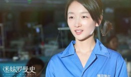 闫妮爆料周冬雨视频播放,闫妮曝周冬雨视频播放幕后故事