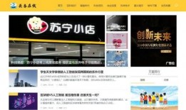吴川人自媒体新闻爆料,揭秘背后惊人真相！