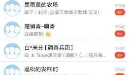 吃瓜爆料qq群进最新群,吃瓜爆料QQ群最新群动态，独家爆料一网打尽！