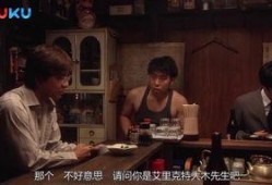深夜食堂1在线观看,治愈心灵的深夜美食之旅