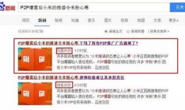 吴川人自媒体新闻爆料,揭秘背后惊人真相！