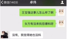 半仙最新爆料视频,最新爆料视频深度解析
