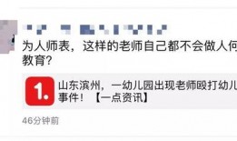 开封新东方爆料事件视频,揭秘教育机构内部惊人内幕