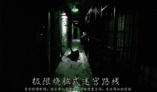 鬼屋爆料视频网盘,网盘爆料视频深度解析