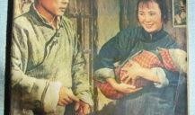 87电影在线观看