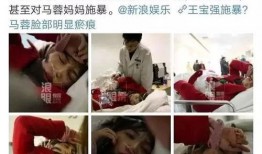 马荣爆料视频最新,娱乐圈惊人内幕大曝光