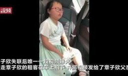 女子爆料自己父亲视频,真相背后令人震惊