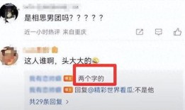 娱乐圈最佳隐私爆料,那些被隐藏的最佳隐私爆料大公开