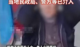 女子爆料自己父亲视频,真相背后令人震惊