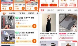 天猫618爆料视频,爆款清单、优惠攻略大公开！