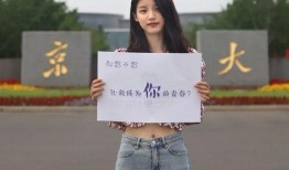 盐城女学生爆料新闻视频,校园事件真相曝光