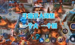 怎么做王者爆料的视频剪辑,视频剪辑背后的故事