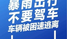 今日关注中山爆料,聚焦今日热点事件，深度解析社会现象