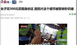 扶贫主播爆料事件视频,揭开网络直播背后的真相