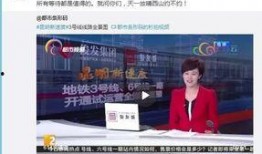 广州新闻360爆料直播,揭秘城市热点事件与民生动态