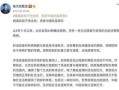 张文宏最新疫情爆料,揭秘病毒变异与防控策略新动向