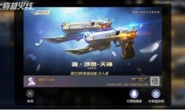 幻神返场爆料视频大全集,精彩瞬间回顾与前瞻