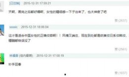 今日热搜网红爆料视频,揭秘热搜背后的惊人真相