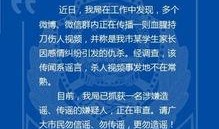 最新常熟纠纷爆料案件,邻里矛盾升级引发社会关注