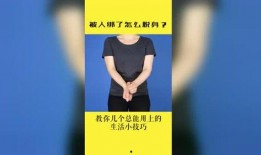 小柠檬爆料视频,幕后真相大曝光！