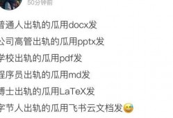 微信群免费吃的瓜入口,微信群里的甜蜜诱惑