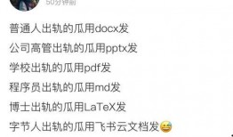 微信群免费吃的瓜入口,微信群里的甜蜜诱惑