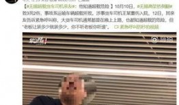 无锡事件爆料最新消息,真相逐步浮出水面