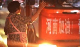 关于农村老人爆料视频,揭秘农村养老现状与挑战