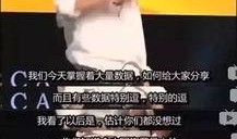 科技圈大佬爆料事件视频,揭秘行业内幕与真实故事