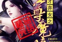 魔瞳在线观看,探寻神秘瞳术的奇幻之旅