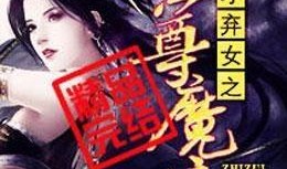 魔瞳在线观看,探寻神秘瞳术的奇幻之旅